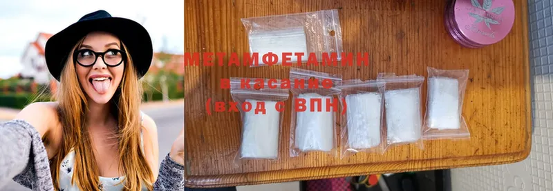 наркота  Новоалтайск  Первитин Methamphetamine 